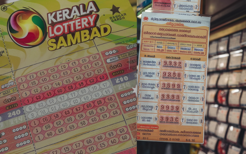 KERALA LOTTERY SAMBAD