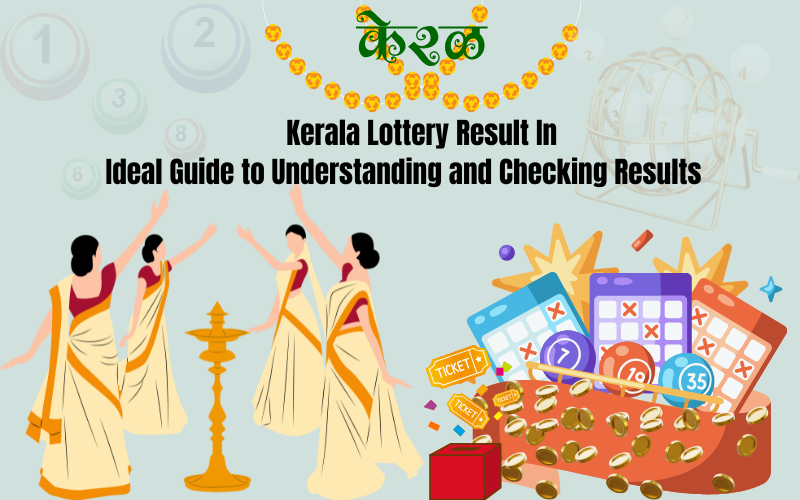 KERALA LOTTERY RESULT IN