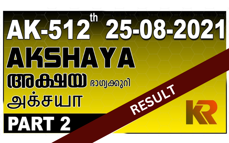 AK512 LOTTERY RESULT