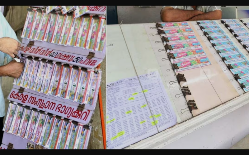 KERALA LOTTERY EVENING