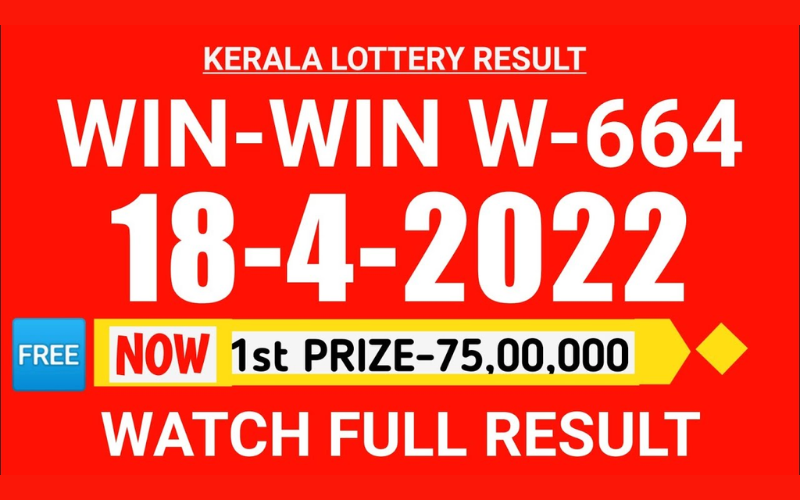 W664 LOTTERY RESULT